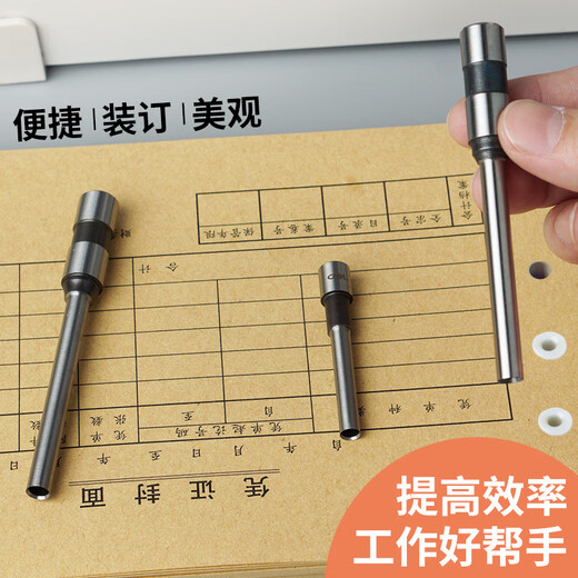 XMSJ定制钻刀钻头财务会计凭证铆管打孔机钻头打孔器空心刀头适用于38 3857适用3884