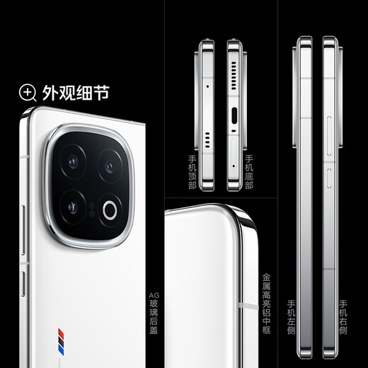 Vivo IQOO 13 [Национальная субсидия] 16 ГБ+512 ГБ Legend Edition Snapdragon 8 Supreme Edition 2K Eye Shrotect Ecrection 120 Вт быстрая зарядка длинная батарея 5G E-Sports Mobile