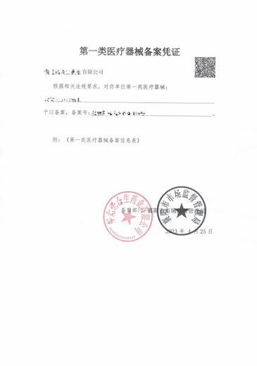 温灸针灸针 艾灸针灸针 温针疗法盘龙柄圆利针芒针加长加粗多次性 10支装 1.0*753寸