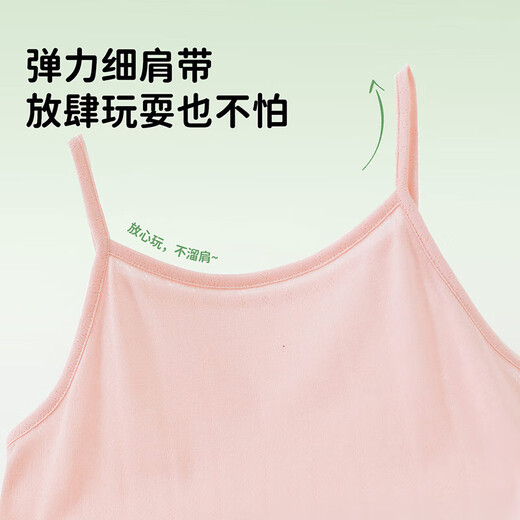 Top Guagua Staftse Child Vest Girl usa Light and Light Summer Bamboo Fiber Development Rear 3 Colores lisos 140