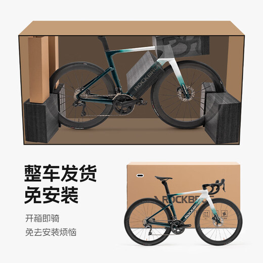 Rock Brothers Rock Brothers Road Bike Carbon Fiber Bike T700 Pneumatic Wind Breaking 105 Electric Disc Brake Bending Racing Car White Dark Green (Shimano R7170 Kit) Customized Size Contact Customer Service