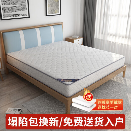 海马席梦思床垫软垫厚20cm十大弹簧家用硬椰棕1.5米双人乳胶 实惠款软硬适中/20CM厚只发广东 1350mm*1900mm