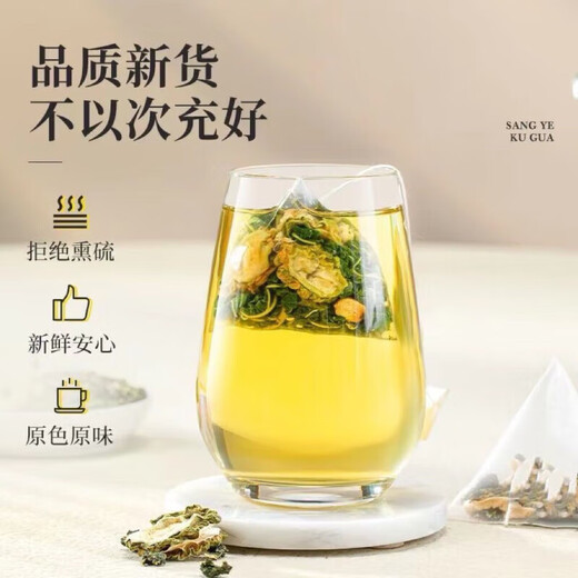 
Mulberry leaf double melon tea bitter melon winter melon skin chrysanthemum wolfberry cassia tea blood corn squid sugar press green monsoon health tea [3g*200 packs] Mulberry leaf double melon tea