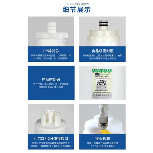 芯园适用沁净水器滤芯全套4级KRT3890/3820/3800/2800纯水机RO滤芯 KRT3820型号用：全套4支