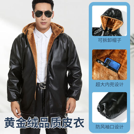 Leather jacket and leather pants men's suit plus velvet thickened oil-proof and waterproof overalls middle-aged and elderly men's cold-proof and warm leather jacket leather jacket + leather pants (thickened in winter) 2XL size (120-130Jin Jin equals 0.5 kg)