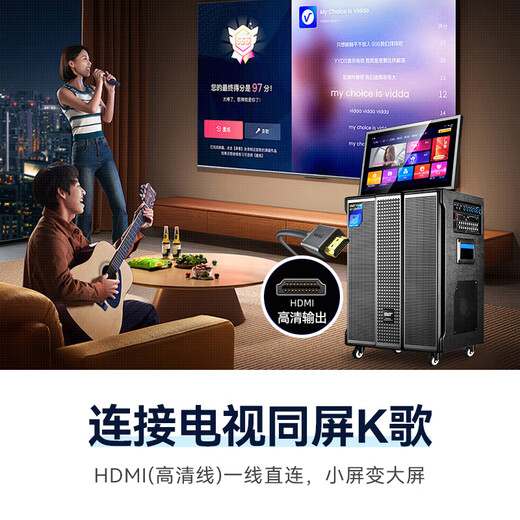 先科广场舞音响带显示屏户外K歌专用家庭ktv音响套装家用智能音箱卡拉OK点歌视频K歌一体机大音量