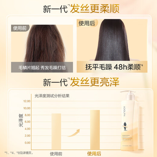 Adolf Gentle Silky Shampooing 420ml Fushun Fuszzy Essential Huile Fragrance Shampooing