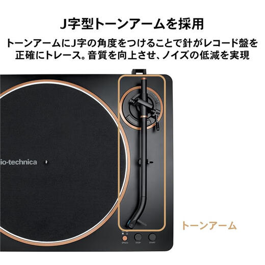 Audio-technica Japan Direct Mail Japan Shipment Vinyl Record Player Retro Film Turntable Automatic Manual Music Phonograph AT-LP70XBT Black Gold Supports Bluetooth