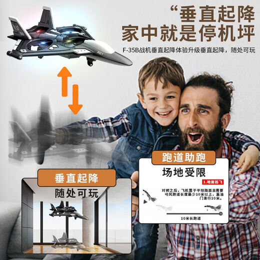 FAN DA SEN drone Douyin same vertical take-off and landing fighter glider foam children's remote control toy aircraft helicopter black (large upgraded horsepower) roll + return + take-off and landing light (dual batteries) give high-quality consumable parts + charging cable + warranty