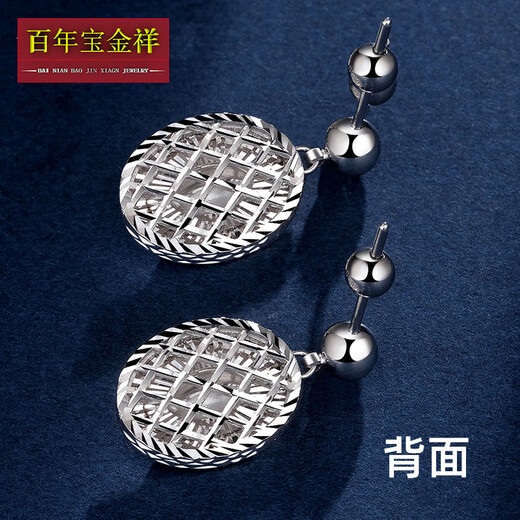 Centenary Baojinxiang platinum earrings pt950 genuine platinum earrings, earrings, earrings, popular fashion fashion pigeon egg earrings for women, pigeon egg earrings, weighing about 11.05-11.25 grams