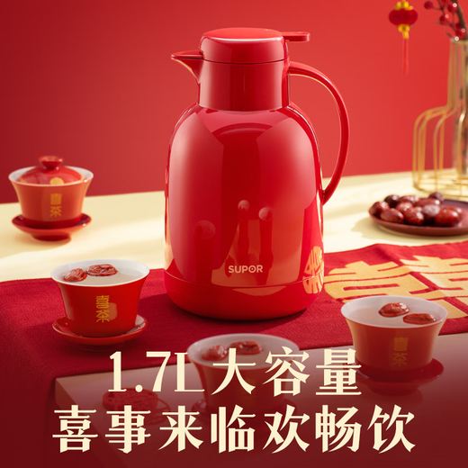 SUPOR thermos kettle wedding kettle red dowry pair thermos kettle household glass liner large capacity thermos bottle carmine 1.7L pair of kettles gift bag + stickers
