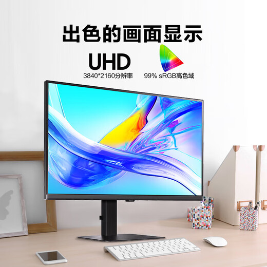 Samsung (SAMSUNG) 4K vertical screen, eye-friendly office, professional design, split screen, secondary screen, high refresh rate for e-sports games, ultra-clear screen, desktop notebook external extension screen, computer monitor, 27-inch 60Hz IPS screen S27D804UAC official direct flagship store