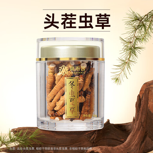 
Ayishe Cordyceps Summer Sugar Garbage Gift Broken Cordyceps Send parents to elders to provide affordable family nourishment gift box Large broken grass 5 grams/can [Special offer to try fresh, nourishing entry]
