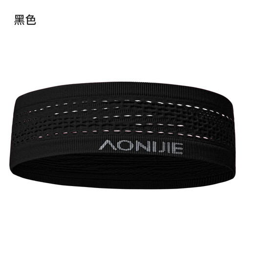AONIJIE奥尼捷 运动头带男女跑步发带瑜伽健身篮球排汗导汗吸汗带 荧光粉
