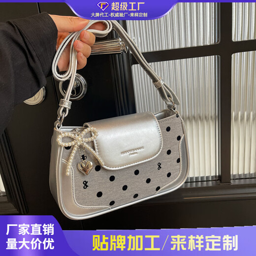 天彩翼飞腋下包包女夏天2025新款时尚小众设计单肩斜挎包高级感女 黑色