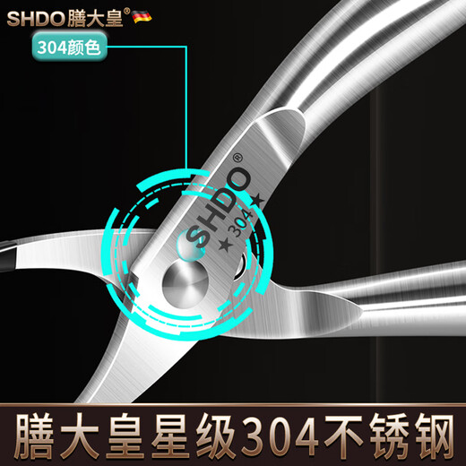 Shandahuang (SHDO) German 304 stainless steel anti-scalding clip kitchen bowl clip plate clip bowl remover non-slip steaming vegetable clip steamer clip 1 304 star anti-scalding clip plate bowl pot