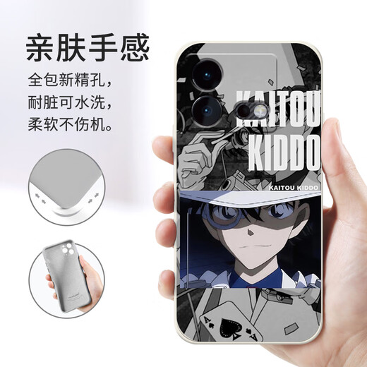 Kue Teow Monster Kidd подходит для iQOoneo9pro+Case Mobile Phone Case IQOOneo8 Soft Case Vivoiqoooneo7se Знаменитый детектив Neo5 Personality 5s Anti-Fall 855 Full Cover 3 Conan [yt9273 монст