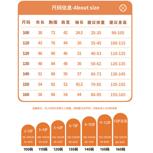 Jeanswest parent-child clothing for a family of three 2025 spring new sweatshirt family portrait panda top thin long-sleeved bottoming shirt soft and comfortable lemon yellow/national treasure panda 110