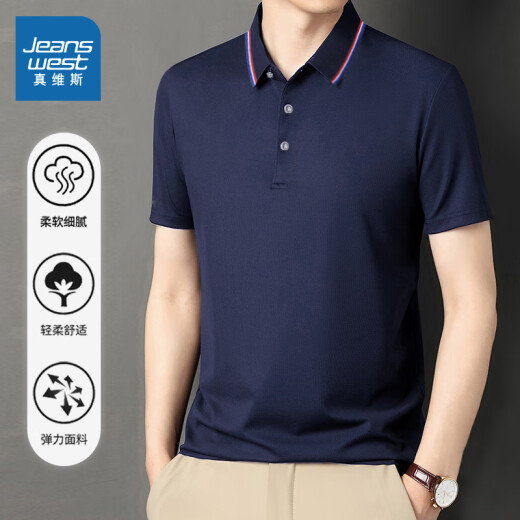 真维斯（Jeanswest）短袖POLO衫夏季纯色绣标上衣服polo衬衫上衣服polo衬短袖上衣 白色698 3XL （建议150-170斤）