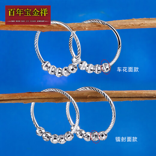 Centenary Baojinxiang pt950 platinum earrings for women, platinum earrings, earrings, laser earrings, earrings, earrings, simple earrings, 3.55-3.75g, diameter 20mm, laser surface