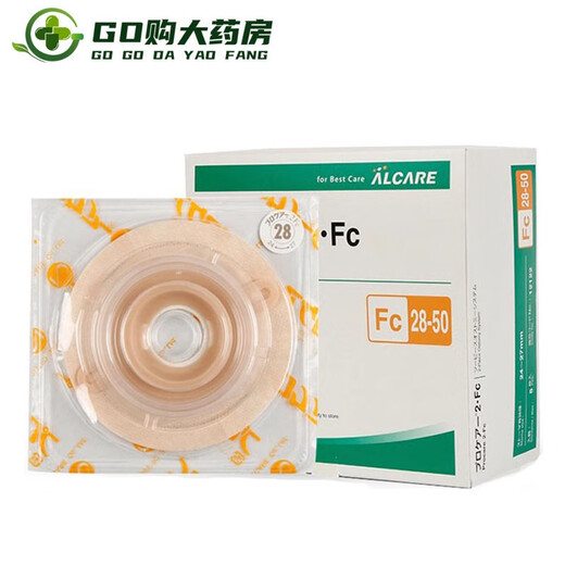 爱乐康（ALCARE）12122凸面底盘Fc28-50两件式肠道造瘘造口袋底座12123/12124 5个/盒 12124凸面底盘（50口径）