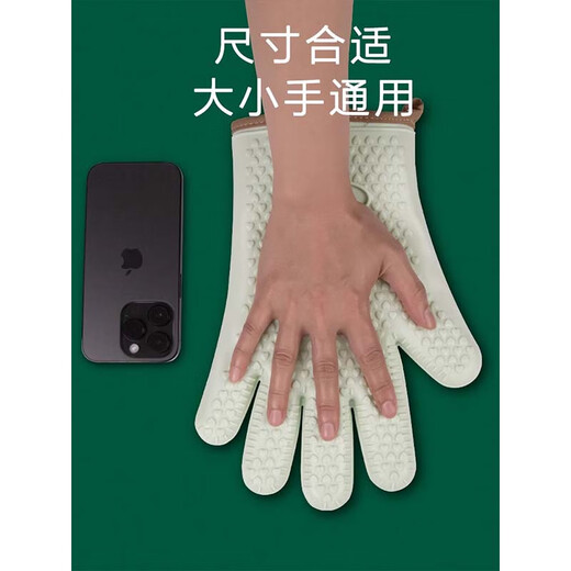 Miling Insulated Gloves Anti-scalding Silicone Kitchen Non-slip Insulated Oven Steamer Baking High Temperature Resistant Thickened Microwave Oven Cover A Five-Layer Thickened Anti-scalding 2 L Size + Food Clips