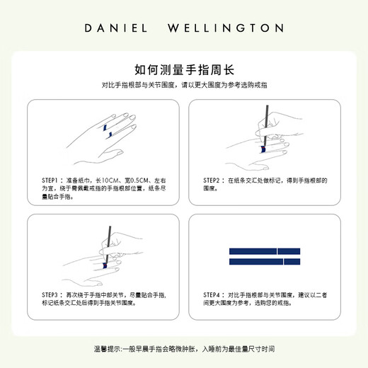 Daniel Wellington dw ring for women, classic series couple ring, rose gold No. 54, birthday gift for girlfriend DW018