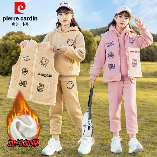 皮尔卡丹（pierre cardin）女童秋装套装2025新款洋气大童加绒卫衣十岁秋冬季加厚马甲三件套 BQ1585卡其色 110cm