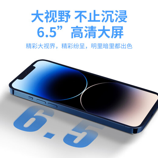 Yimei Snapdragon 12+512G smartphone with large memory, new 14Pro full Netcom 5G dual card game, long battery life, 100 yuan cheap, large screen for students and the elderly, Yimei Yuanfeng Blue [collection and purchase gift pack] 8GB+128GB [octa-core processor/flagship, brand new]