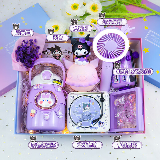 Cadeaux d'anniversaire pour enfants de Kulomi pour filles 3-14 ans pour filles, élèves des élèves de la papeterie Toys pour cadeaux scolaires. Boîte cadeau haut de gamme Kulomi Purple Vingt-cinq