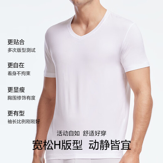AIMER MEN Modal short-sleeved T-shirt 2-piece V-neck vest-175