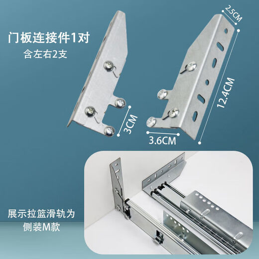 Kitchen cabinet basket track bowl basket dish rack slide bottom side mounted seasoning stainless steel drawer slide damping guide rail damping F style side mounted 39cm-stainless steel