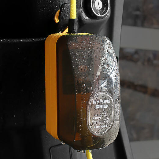 Middle seat electric vehicle charging extension cord plug and drain waterproof socket outdoor socket power cord waterproof extra long charging cable rainproof household socket waterproof cover ordinary model (2000 watts) 25 meters (suitable for use on the 5th-6th floor)