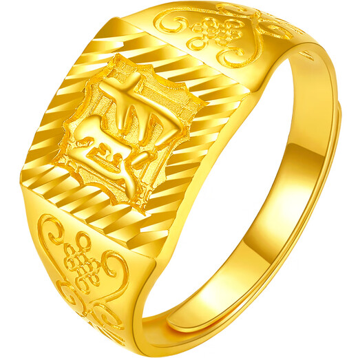 Saturday blessing gold ring men's wealth ring pure gold 999 birthday gift price AA011382 living mouth No. 16 about 5.44g