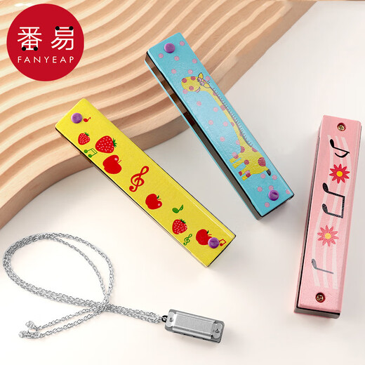 番易10Y口琴/儿童A1P50-创意礼物口风琴木质初学者入门吹奏乐器小学生 木质黄色水果+迷你口琴
