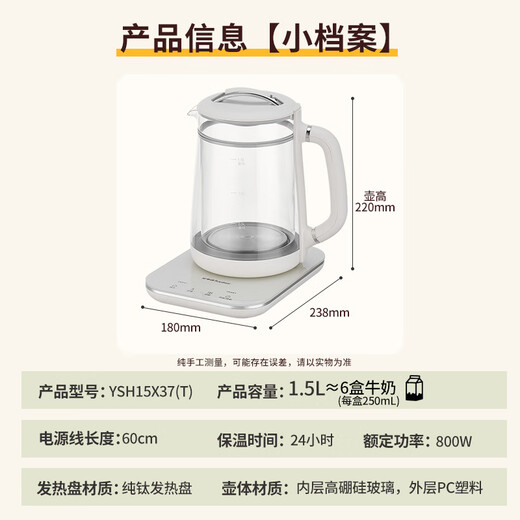 Royalstar Pure Titanium Health Kettle Double-layer Low Noise Insulation Kettle Tea Maker Electric Kettle 1.5L Intelligent Constant Temperature Electric Kettle Reservable Milk Warmer Kettle YSH15X37 (T)