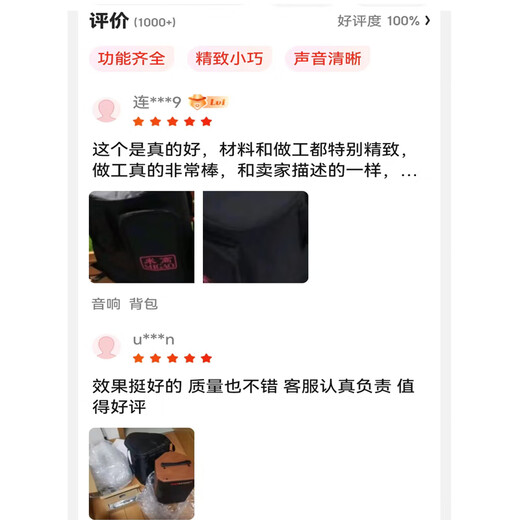 Migao A6 speakers record live broadcast of guitar playing, singing, electric blowpipe, saxophone instrument accompaniment for karaoke, special outdoor speakers 2 black speakers + two U8 wireless microphones