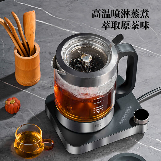 CIMI fully automatic water-filling teapot single-pot high borosilicate glass spray-type teapot constant-temperature electric kettle tea table boiling water and tea-making all-in-one pot CM-JS1901