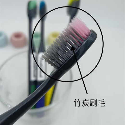 万信牙刷834竹炭软毛高端上档次家用男女情侣高颜值洁净护齿 8支独立包装（颜色混搭）