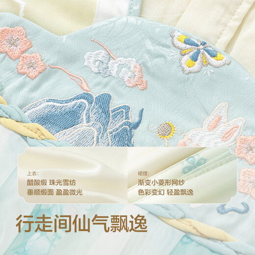 巴拉巴拉汉服女童连衣裙2024秋装童装儿童国风小童长袖襦裙潮208324111005