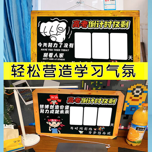 
Shantoulin Village 2025 College Entrance Examination Calendar College Entrance Examination Reminder Card Inspirational Distance High School Entrance Examination Reminder Card 365 days a year College Entrance Examination 1047*60 Spot