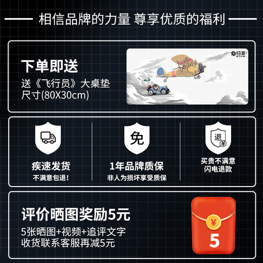 前行者（EWEADN）GX710S机械手感有线键盘无线办公台式电脑笔记本键鼠套装低音薄膜游戏电竞鼠标外设 