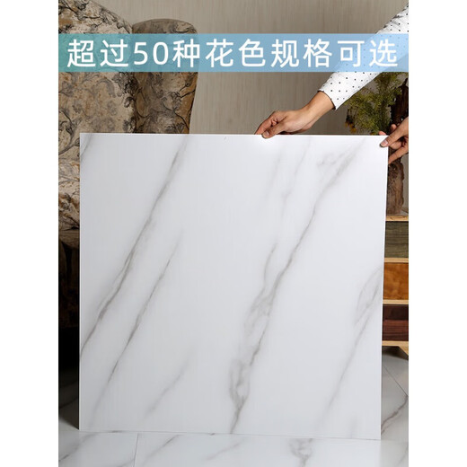 保临家用PVC地板革加厚耐磨石塑地板贴自粘防水环保仿大理石地板胶 6167【600x600一片价格】