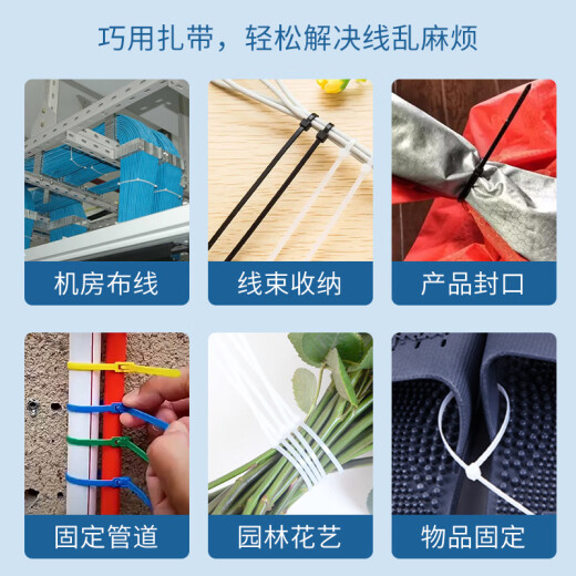 JiuqiangGu autoblock-verbins de câbles en nylon, courroie de gestion des câbles, installation principale de la machine, jardinage, gestion du câble de bureau du câble, sangle de liaison au harnais et de liaison au câble 3.6 * 200 mm Standard White 500 bandes / pack 1381