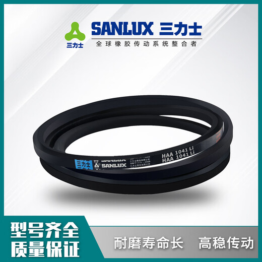 Huilid Belt V-Belt-Dreiecksgürtel C2800/C3581/C3683/C3835/C3937/C3988/C4445 C2800 Andere