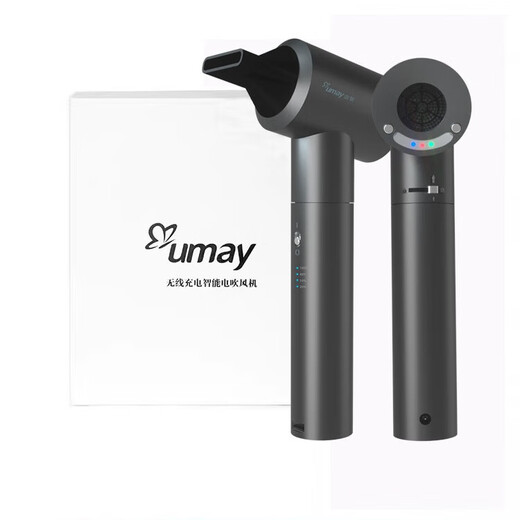 Umay fourth-generation wireless hair dryer for student dormitories, rechargeable, unplugged hot and cold dryer, removable battery, supports USB fast charging, Valentine's Day gift, standard + standard version spare battery, regular recharge