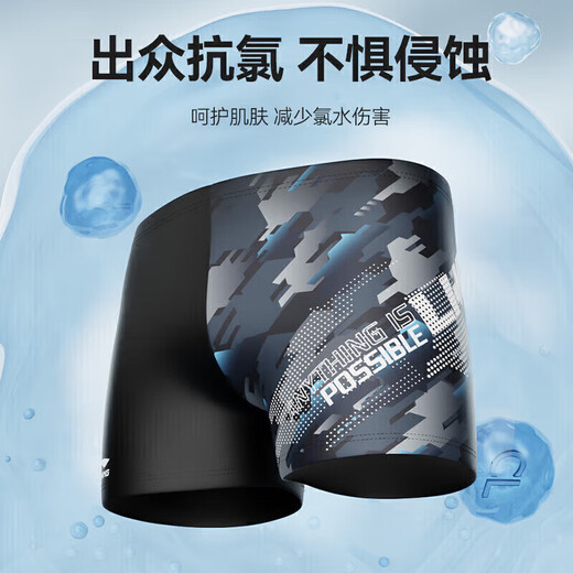 Li Ning (LI-NING) swimming trunks men's professional swimming trunks swimming cap set adult hot spring large size swimsuit 84-05 black gray XXXL