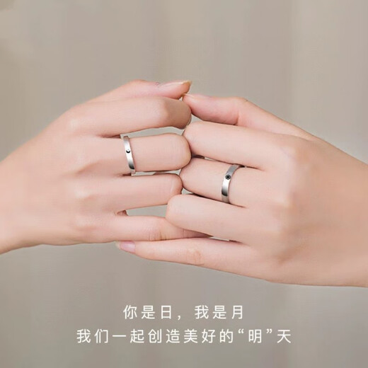 韩生生情侣对戒银素圈简约活口结婚戒指指环个性定制刻字 9905.20克双喜临门一对