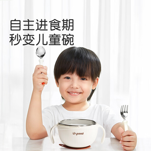 世喜辅食碗汤碗饭盒儿童碗婴儿碗宝宝碗辅食工具外出便携不锈钢餐具 辅食碗