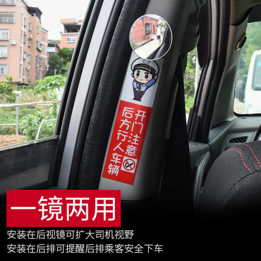 Ximeng Car rear view mirror small round mirror blind spot mirror HD interior observation mirror wide angle assist second row reversing mirror 2 small round mirror + 2 tips